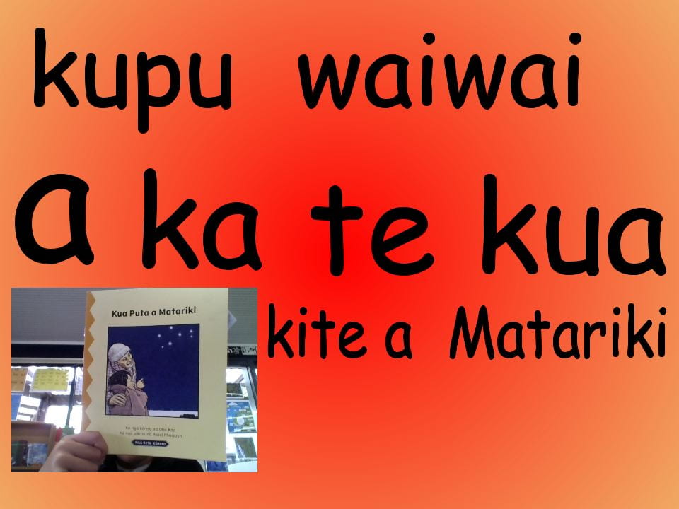 kupu waiwai – Makareta @ Te Kura Amorangi O Whakawatea